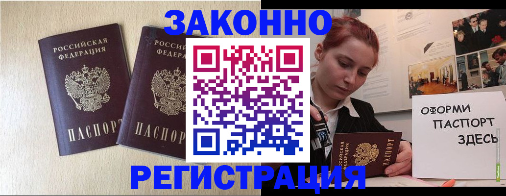 регистрация для дет. сада в Кисловодске